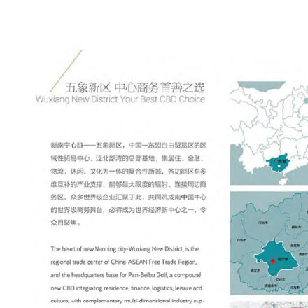 設(shè)計(jì)易讀易識(shí)別的物流車輛標(biāo)志和標(biāo)識(shí)